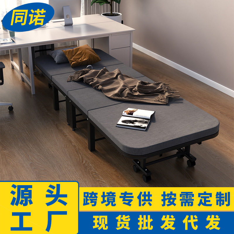 日本进口午休折叠床单人午休床四