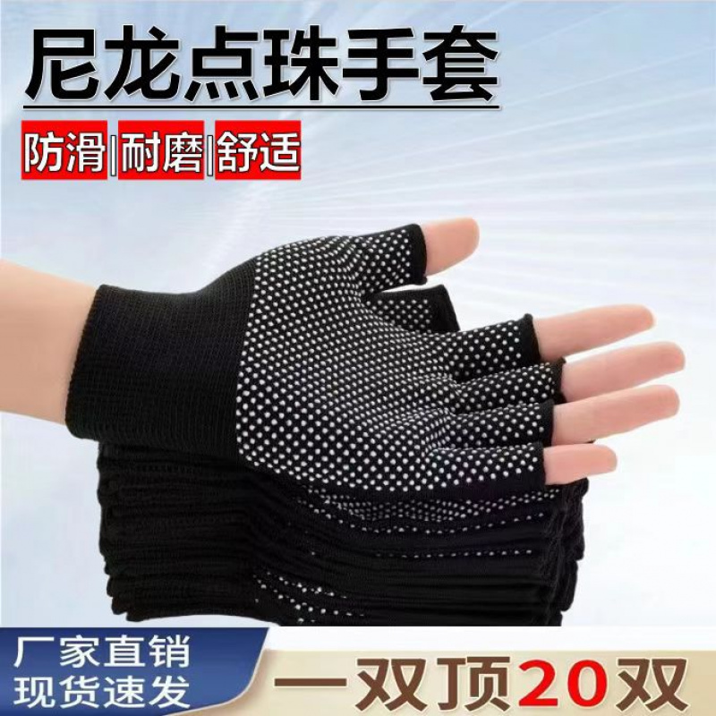 日本进口漏二指三指五指点胶手套