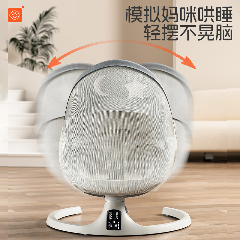 日本进口婴儿摇摇椅哄娃神器宝宝