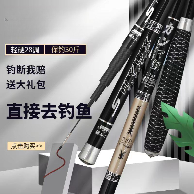 日本进口升级碳素伽玛鲤鱼竿手竿