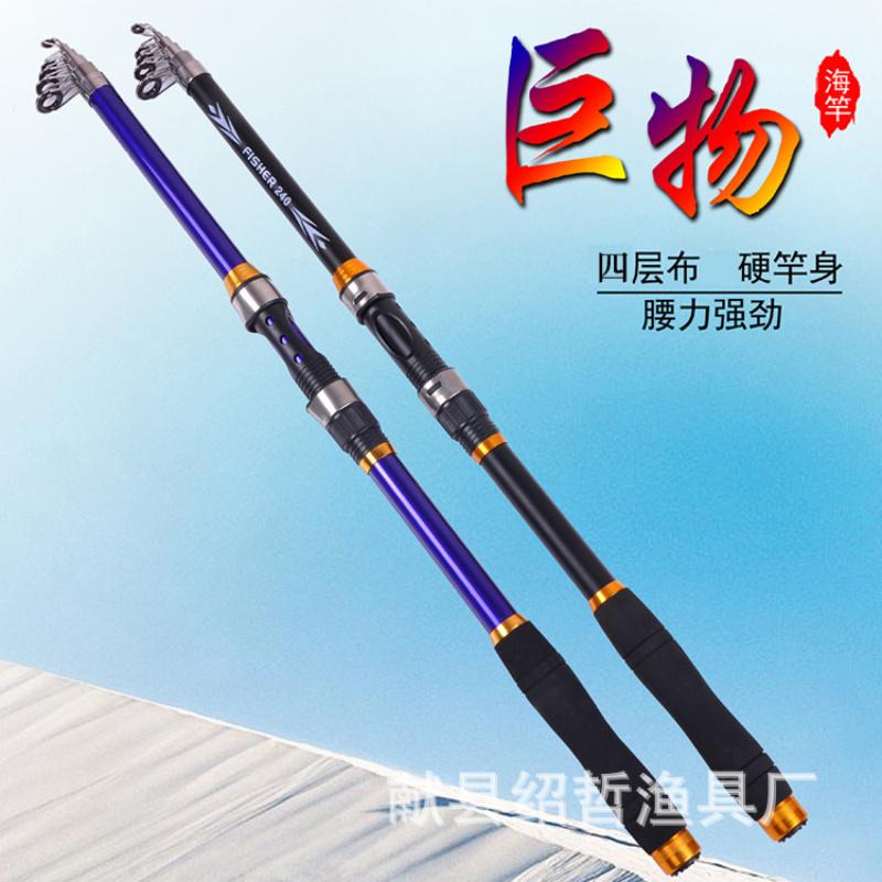 日本进口供应4层海竿套装抛竿钓