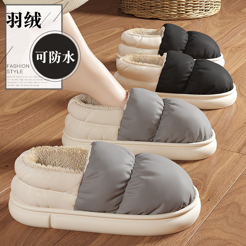 日本进口家居棉拖鞋包跟男冬季羽