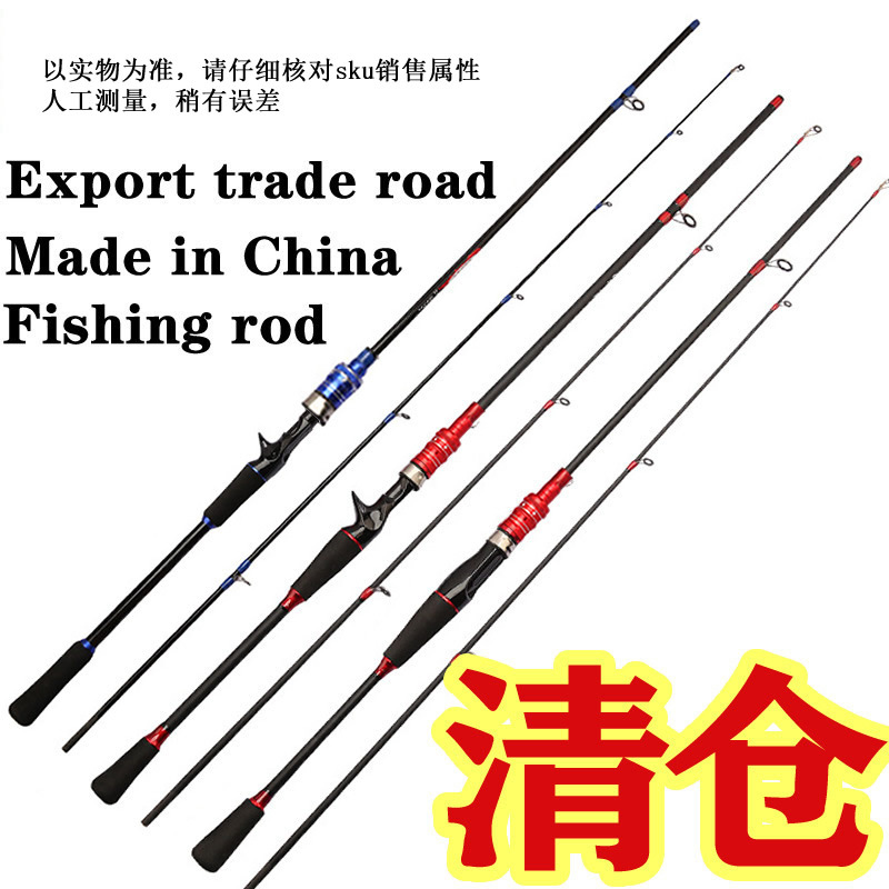 日本进口套装全套泛用竿路亚杆碳