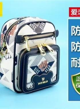 迪克熊2026新款韩版日字包斜挎小包包小熊女百搭简约手机包竖版包