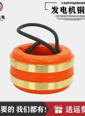STC5 10 12 15 20 24 30 50KW发电机转子铜环滑套导电滑环集电环