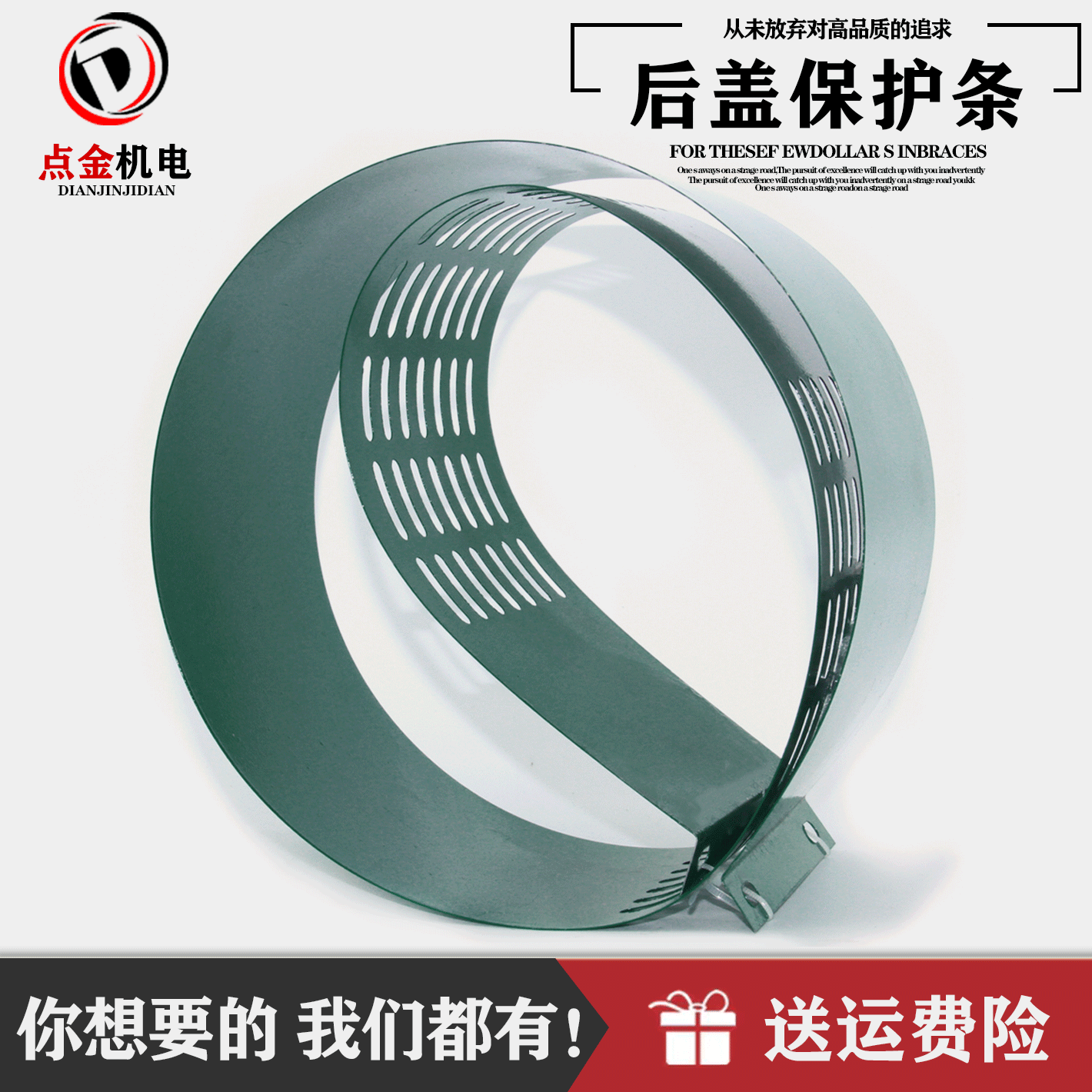 闽东STC三相交流同步发电机前后端盖防护防尘网保护罩铁片铁圈