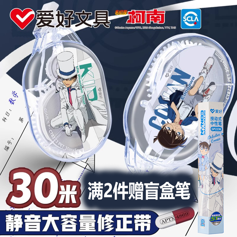 静音修正带爱好大容量学生专用