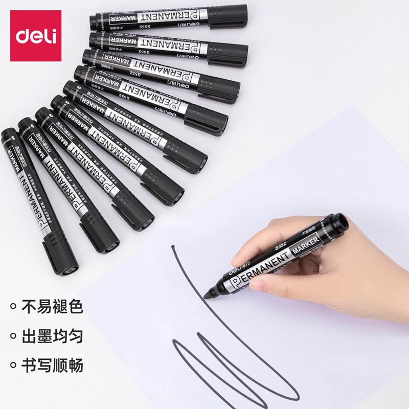 得力油性记号笔红色勾线笔马克笔