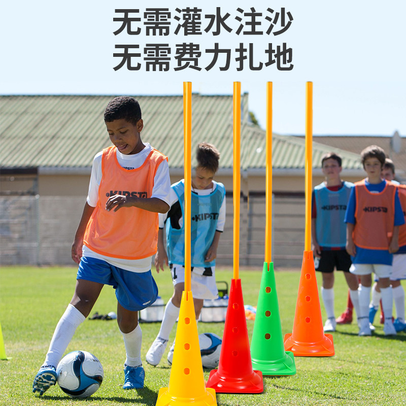 健喜中考体育足球绕杆踩断包赔