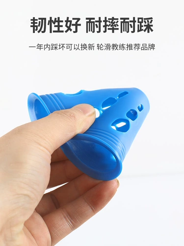 Коньки для уличного катания для тренировок, ветрозащитная практика