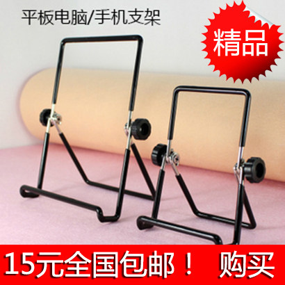 Support téléphone mobile - Ref 1355292 Image 1