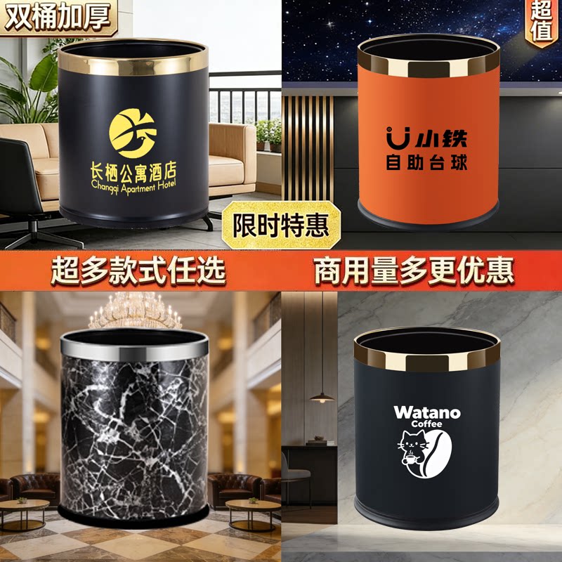 不锈钢双层垃圾桶酒店棋牌室商用防火阻燃塑料金属铁烤漆可印logo