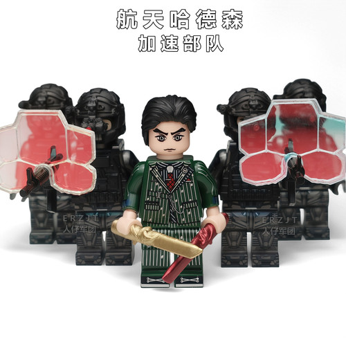 三角洲行动积木人仔第三方航天哈德森加速部队拼装积木玩具人偶