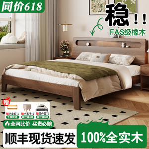 全实木1.8米床出租房用1.5橡木床
