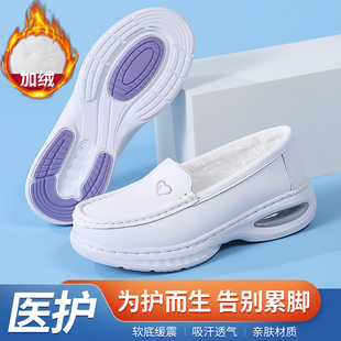 护士鞋秋冬季软底不累脚防滑厚底增高加绒学生医护工作鞋美容师鞋