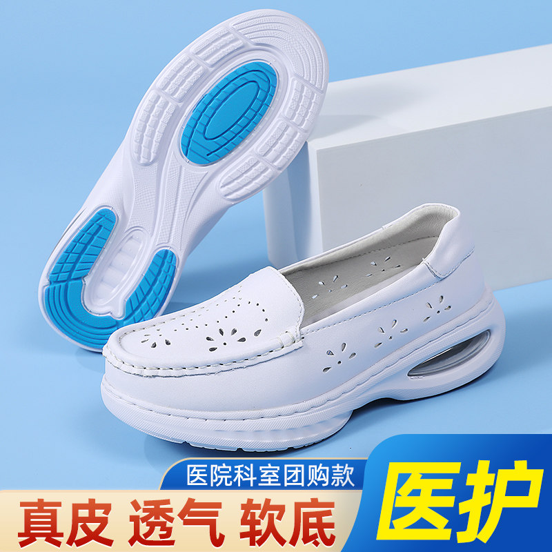 新夏季护士鞋女夏季白色透气软底医院团购款舒适工作不累脚医护鞋