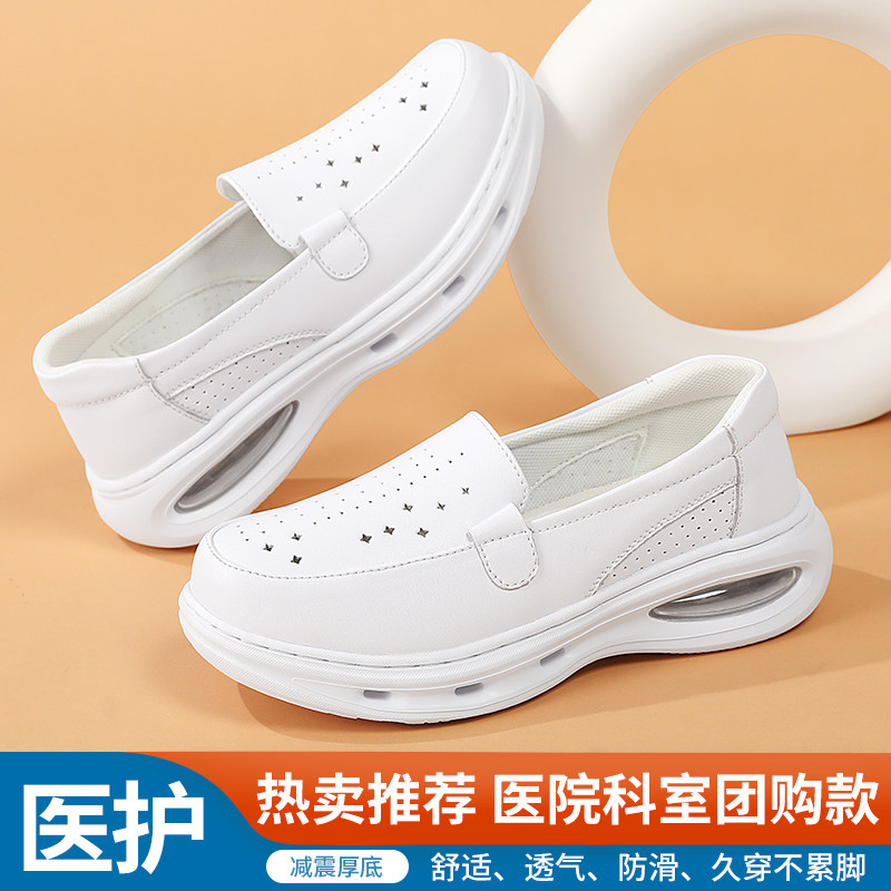 新款白色气垫缓震护士鞋浅口单鞋防滑舒适久站不累医护工作鞋百搭