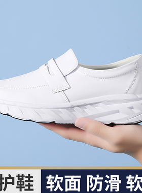 医院专用护士鞋男软底透气不累脚黑大码皮鞋工作鞋舒适防滑医生鞋