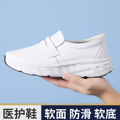 医院专用护士鞋男软底透气不累脚黑大码皮鞋工作鞋舒适防滑医生鞋