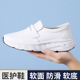 男软底透气不累脚黑大码 皮鞋 工作鞋 医院专用护士鞋 舒适防滑医生鞋