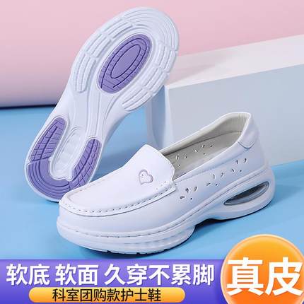 新款护士鞋女软底透气医生工作鞋厚底防滑平底医护鞋舒适不累脚女