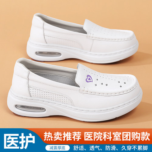 新款白色气垫缓震护士鞋单鞋防滑舒适久站不累医护舒适工作鞋百搭
