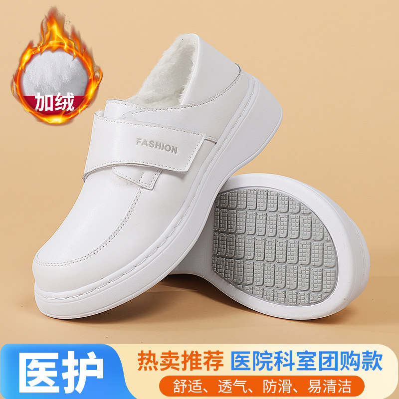 新款护士鞋女冬季加绒软底透气不累脚防滑厚底增高医护小白鞋大码