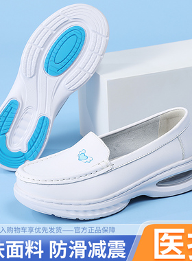 气垫护士鞋软底透气不闷臭不累脚单鞋厚底增高黑色白色医护工作鞋