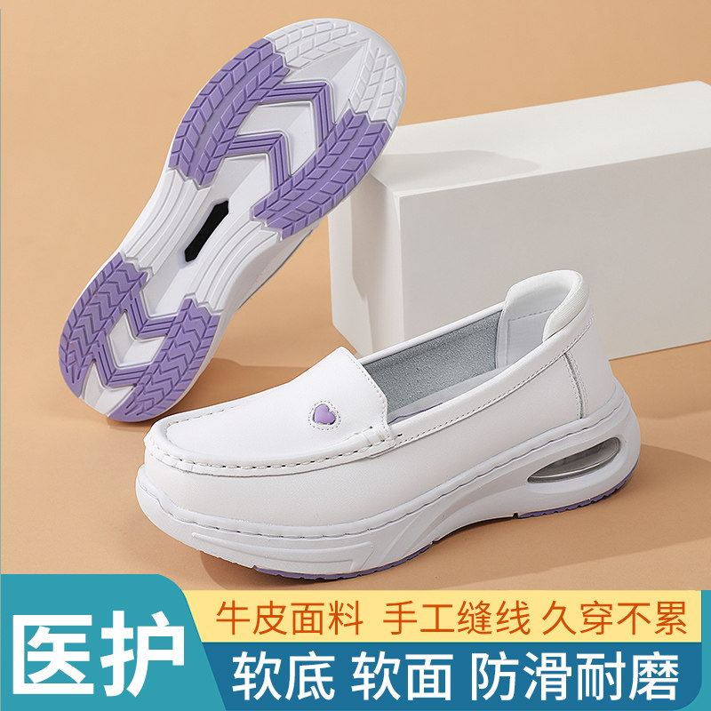 医院医用护士鞋女软底夏季镂空耐磨舒适厚底防滑气垫减震工作白鞋