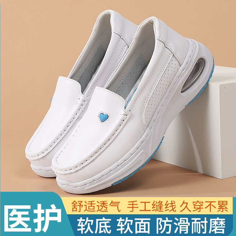 2026夏季气垫女护士鞋透气舒适轻便厚底时尚不累脚休闲工作医护鞋