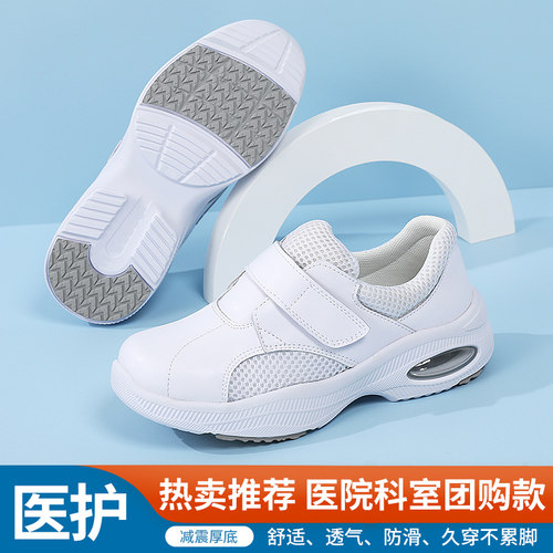 2026新款女鞋厚底增高夏季气垫百搭运动气垫护士鞋白色医院小白鞋