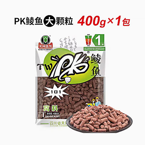 天网颗粒饵PK鲮鱼PK红虫蚯蚓