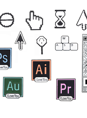 时尚电脑办公软件胸针AI PS AU PR工具栏箭头光标设计师徽章新品