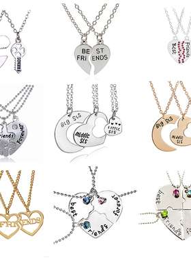 好朋友拼接创意带钻潮流学生项链