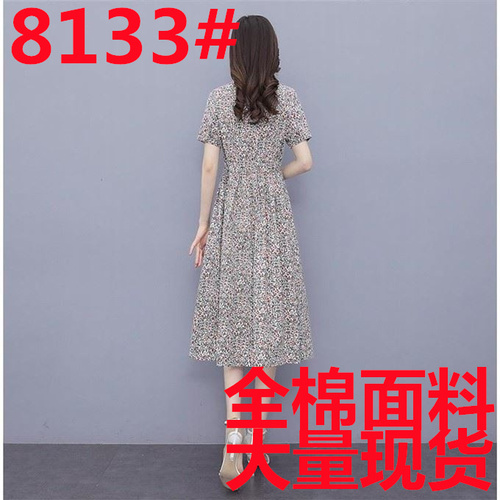 韩潮衣舍 01HCYS8133 整款下架