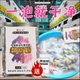 干洗店衣物爆炸盐去污渍油剂果汁霉黄斑翻新强力校服儿童彩漂粉