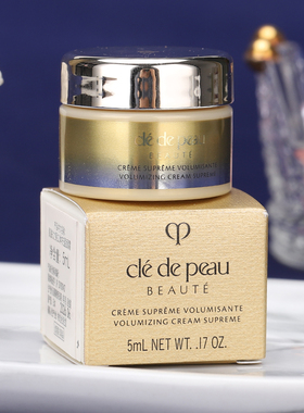 CPB肌肤之钥4D立体充盈面霜5ml中小样 金致精雕乳霜紧致抗皱