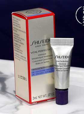 3支价 资生堂悦薇智感塑颜抗皱霜2ml纯A小针管眼霜小样 淡纹黑眼