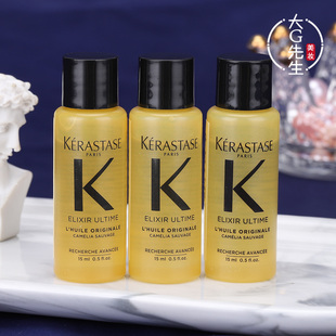 3瓶 卡诗全新鎏光山茶花护发精油修护滋养防毛躁柔顺小样15ml