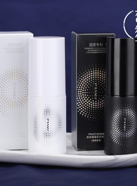 柏瑞美定妆喷雾30ml小样持久定妆保湿控油不易脱妆水光雾面便携装