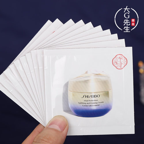 资生堂悦薇抗老化抗糖面霜清爽型