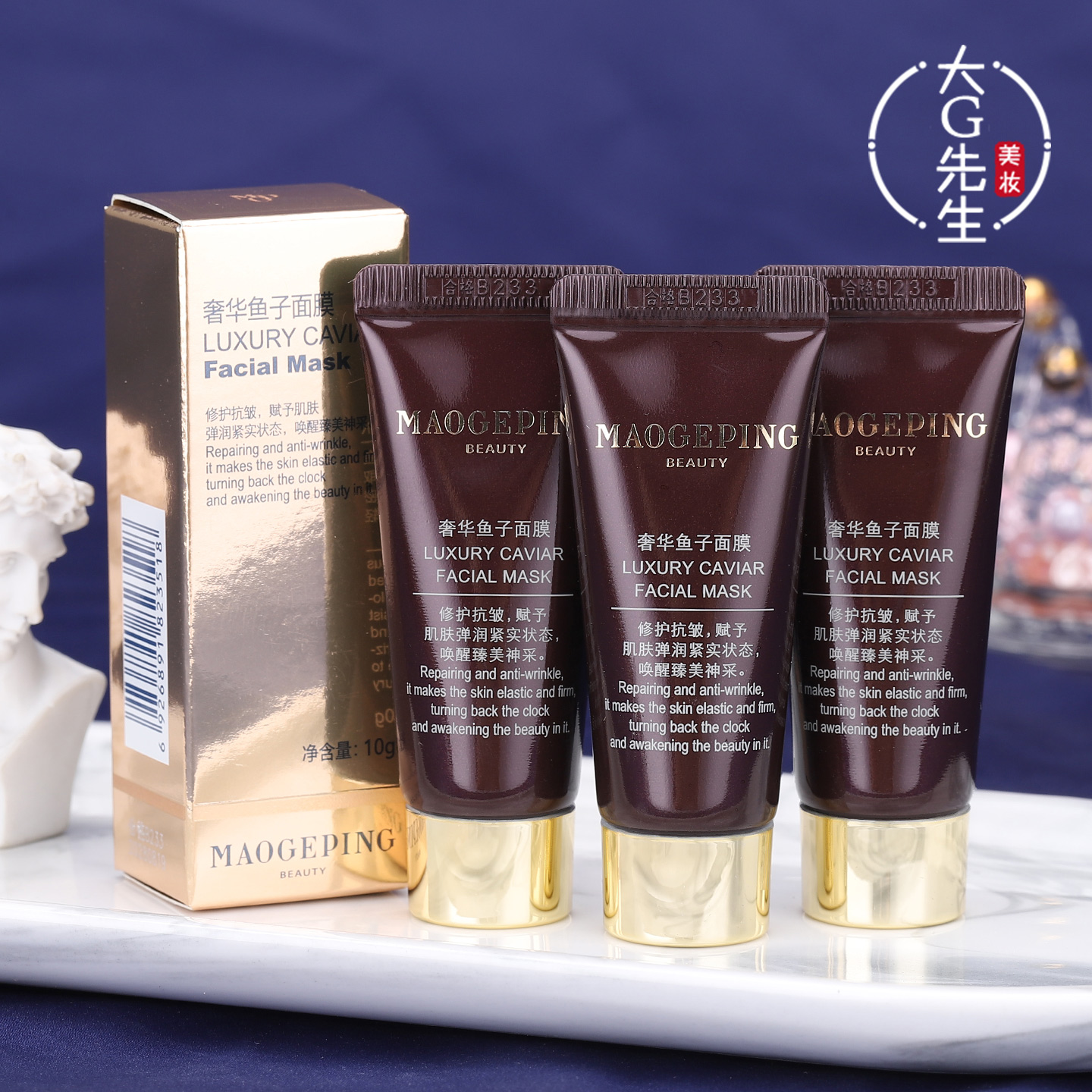 毛戈平鱼子酱面膜10g中小样