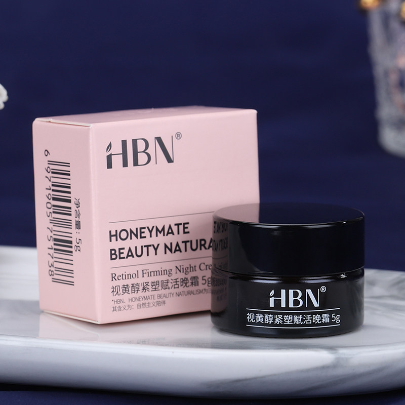 HBN面霜小样2.0视黄醇双A醇晚霜旅行装 紧致淡纹修护维A醇抗初老,美容护肤/美体/精油,乳液/面霜,淘宝优惠券,粉丝福利购,淘宝优惠卷