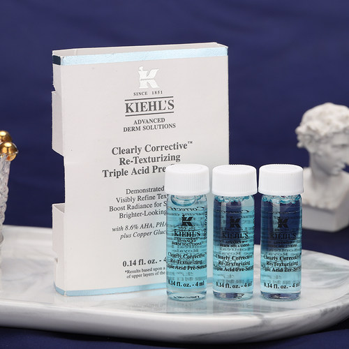 科颜氏溜溜瓶4ml小样 精研三酸焕肤精华液试用装去闭口Kiehls祛痘