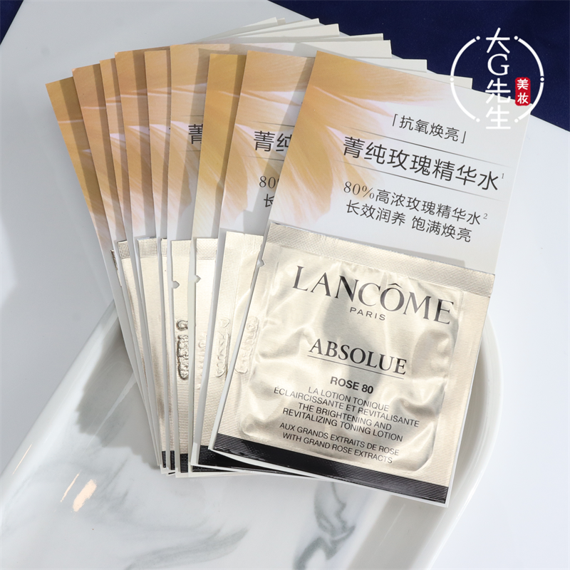 10片价兰蔻菁纯玫瑰精华水1ml