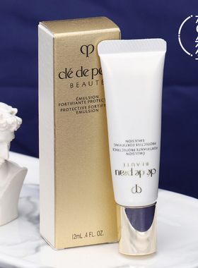 CPB肌肤之钥光采赋活日间防护乳12ml小样清爽保湿防晒隔离乳SPF25