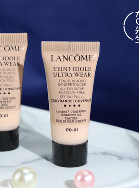 专柜小样 兰蔻持妆轻透粉底液5ml PO-01 遮瑕控油轻薄