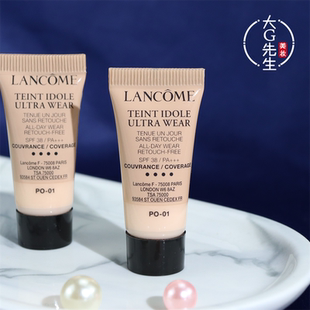 遮瑕控油轻薄 兰蔻持妆轻透粉底液5ml 专柜小样