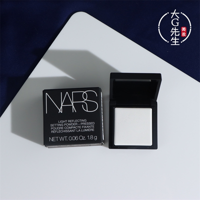 NARS蜜粉饼控油定妆隐形毛孔