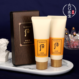 Whoo/后拱辰享气韵生润颜洁面2件套 洁面膏洗面奶40ml+卸妆霜40ml